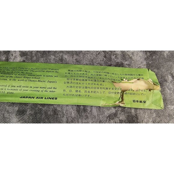 Vintage Japan Airlines Commemorative Date Line Crossing Paper Fan With Bamboo Fr - Picture 6 of 7